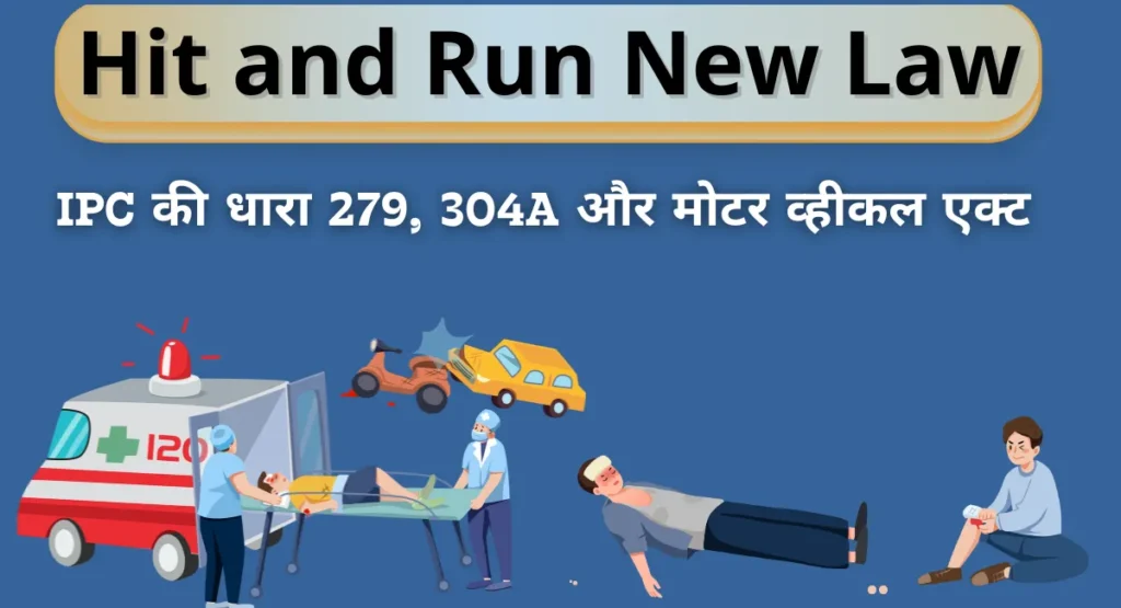 Hit and Run New Law