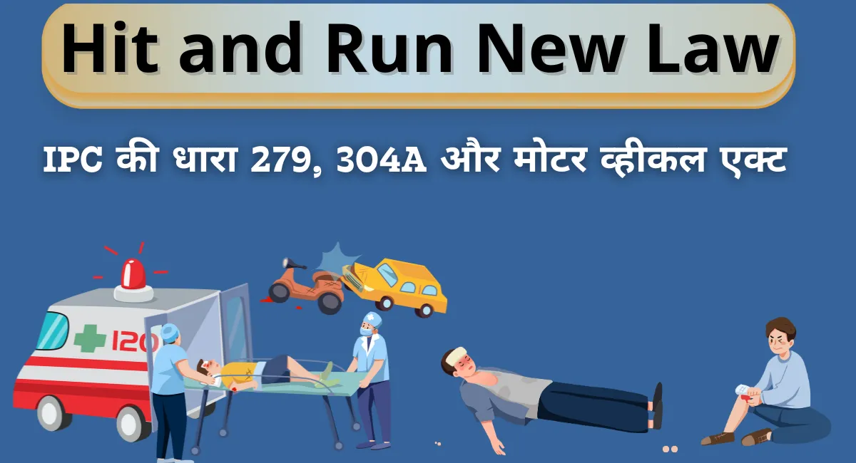 Hit and Run New Law