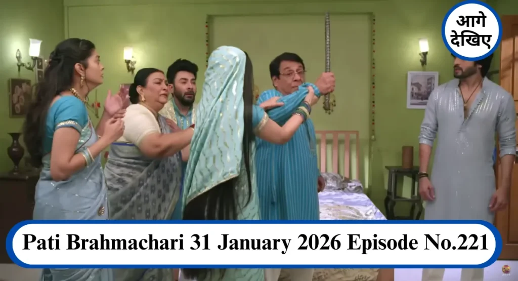 Pati Brahmachari 31 January 2026