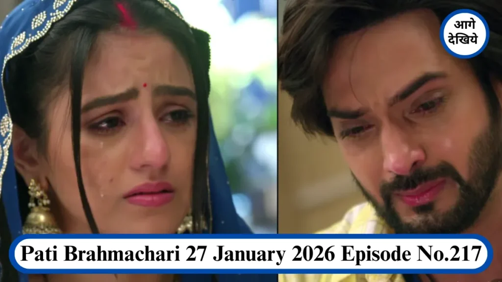 Pati Brahmachari 27 January 2026