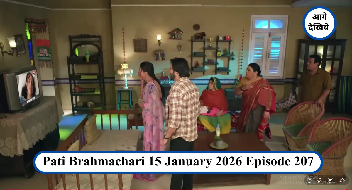 Pati Brahmachari 15 January 2026