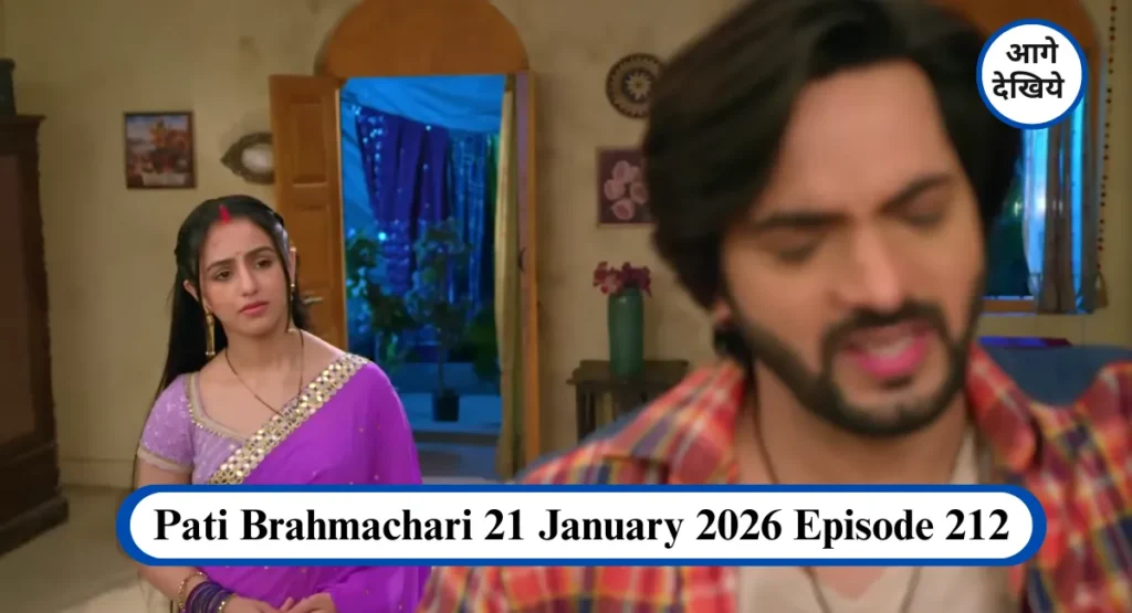 Pati Brahmachari 21 January 2026
