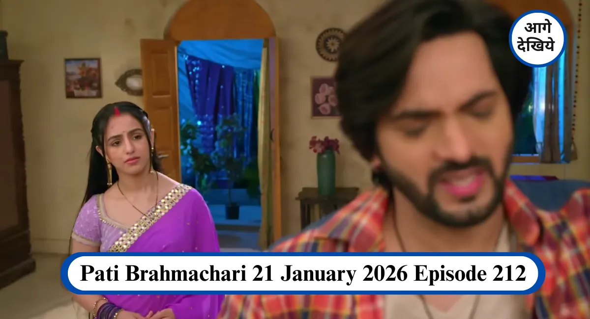 Pati Brahmachari 21 January 2026