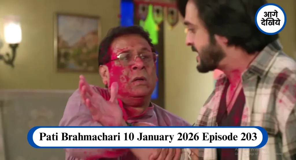 Pati Brahmachari 10 January 2026