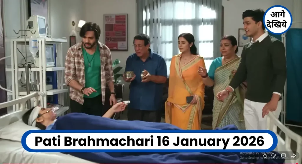 Pati Brahmachari 16 January 2026