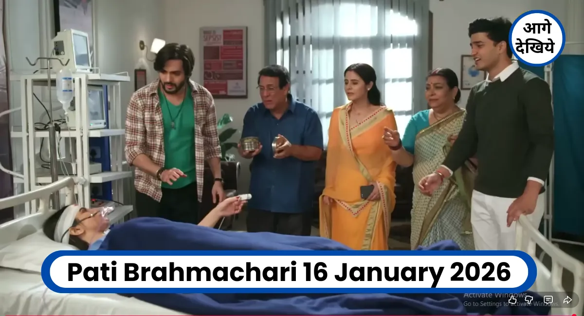 Pati Brahmachari 16 January 2026
