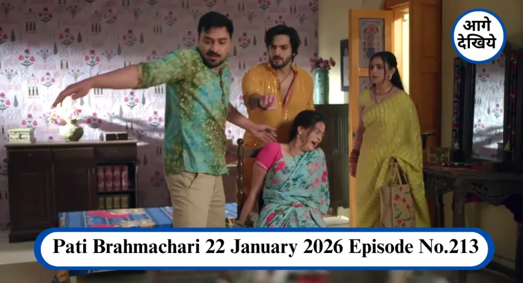 Pati Brahmachari 22 January 2026