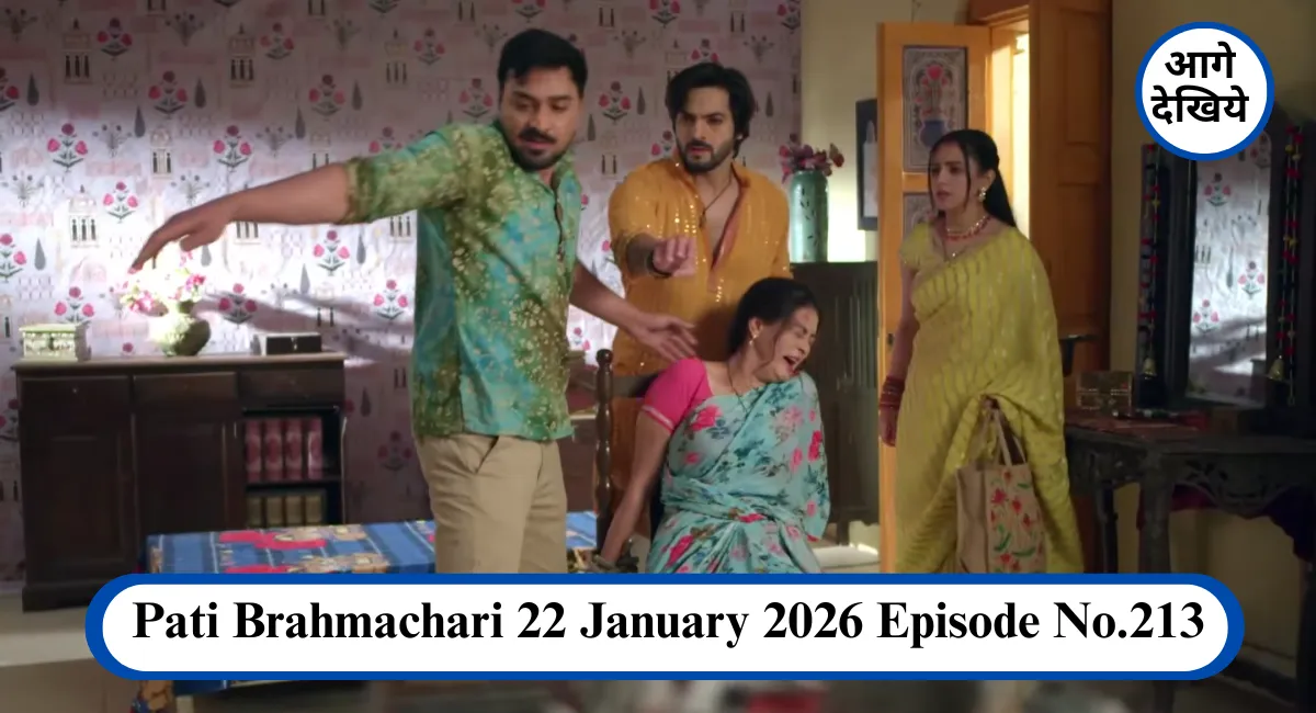 Pati Brahmachari 22 January 2026