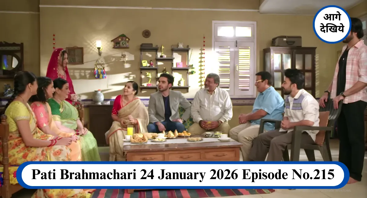 Pati Brahmachari 24 January 2026