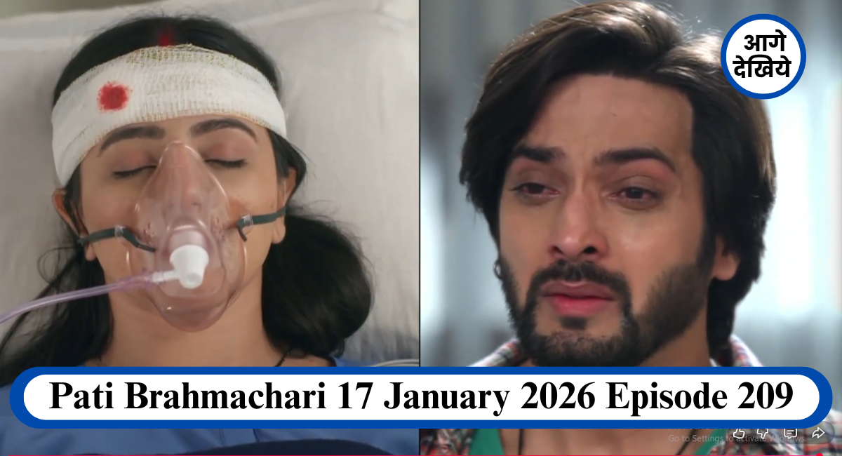 Pati Brahmachari 17 January 2026 Episode 209 Written Update ईशा की हालत नाज़ुक, सूरज का पछतावा और बड़ा सच 1 Pati Brahmachari 17 January 2026