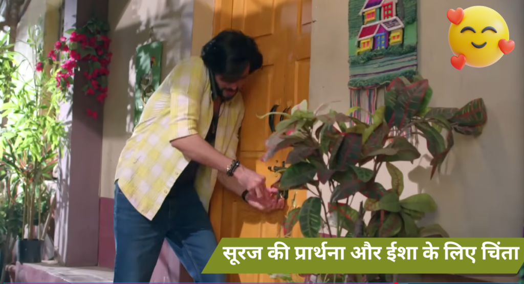 आगे देखिये 8