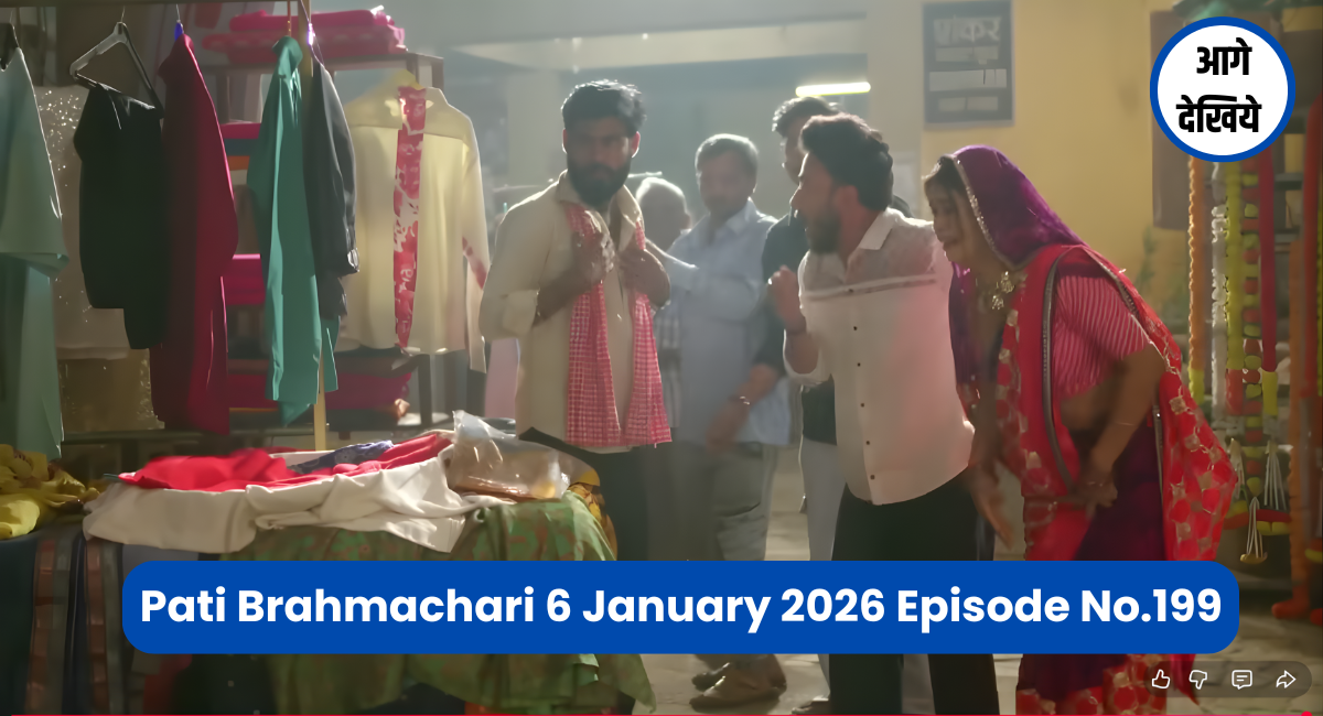 Pati Brahmachari 6 January 2026