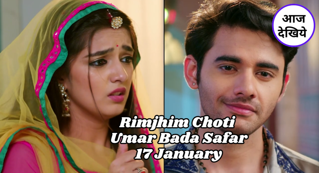 Rimjhim Choti Umar Bada Safar 17 January
