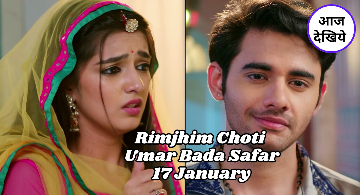 Rimjhim Choti Umar Bada Safar 17 January