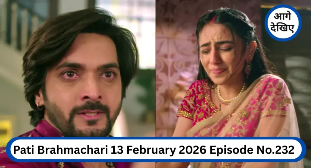 Pati Brahmachari 13 February 2026