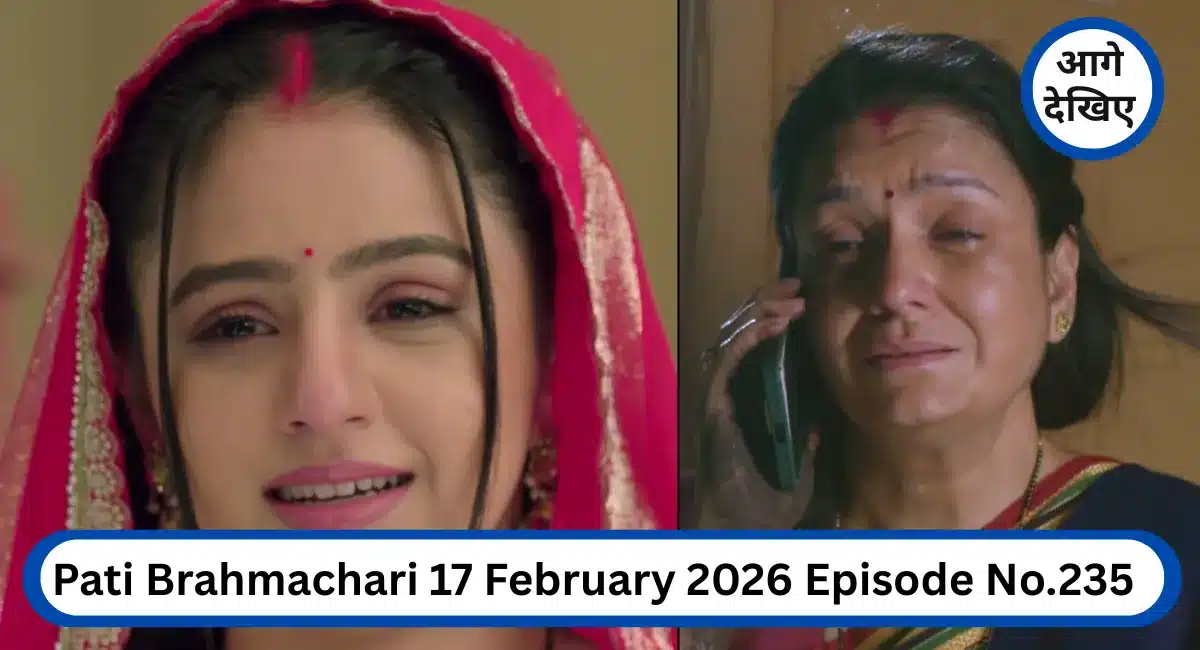 Pati Brahmachari 17 February 2026