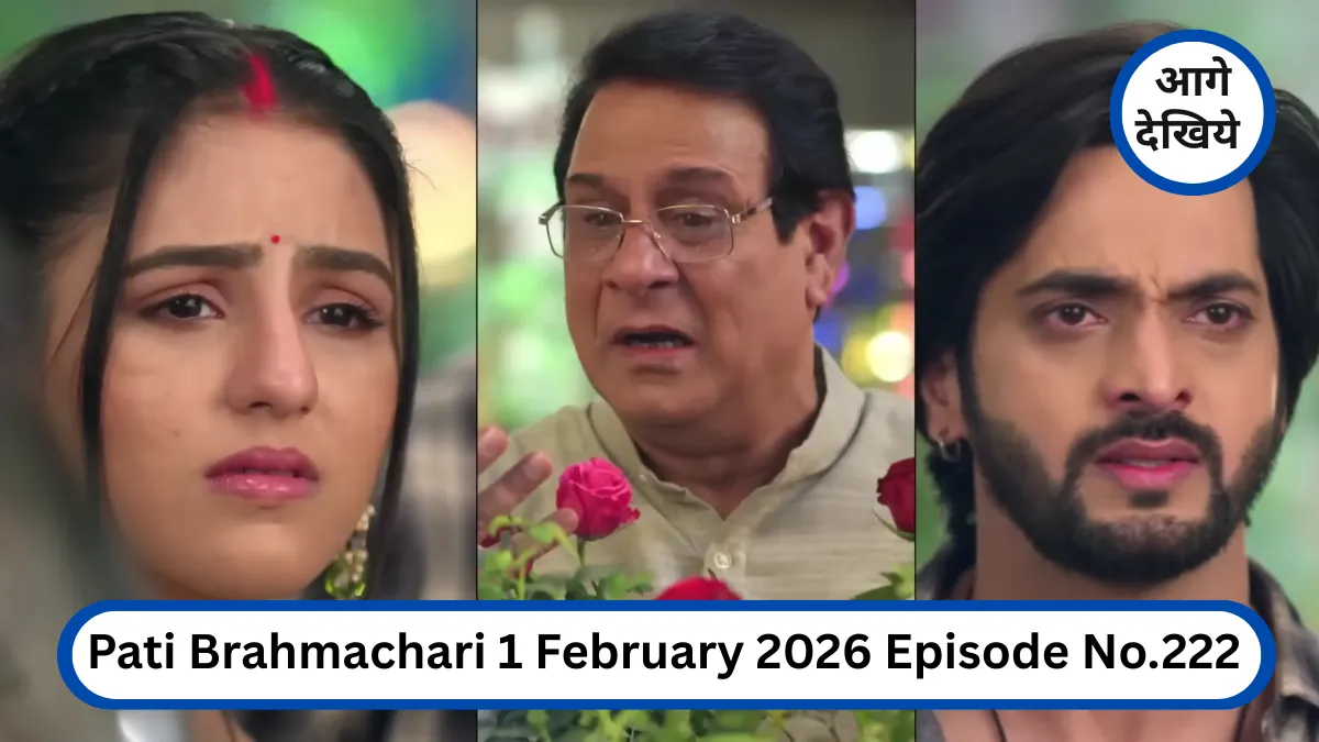 Pati Brahmachari 1 February 2026