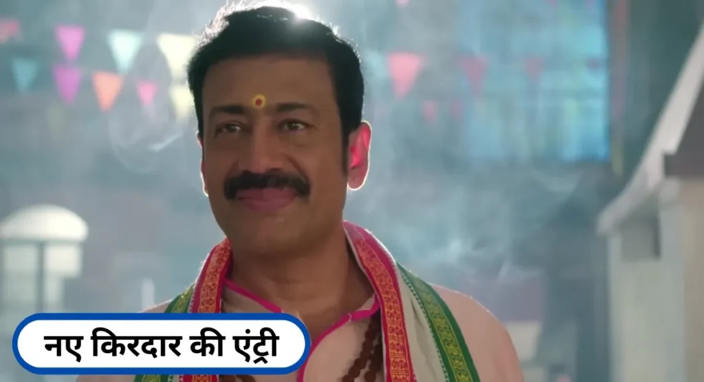 Pati Brahmachari 12 March 2026 Episode No.256 ईशा ने मांगा डिवोर्स, ताऊजी की एंट्री से कहानी में आया बड़ा मोड़ 2 नए किरदार की एंट्री