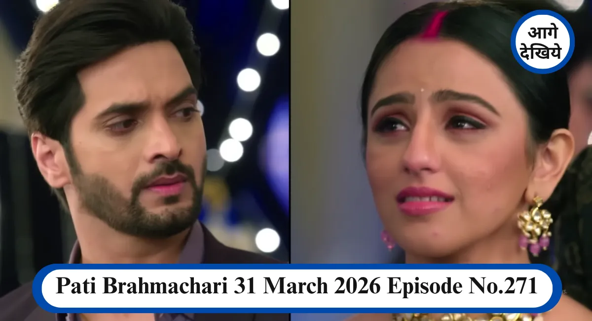 Pati Brahmachari 31 March 2026 Episode No.271