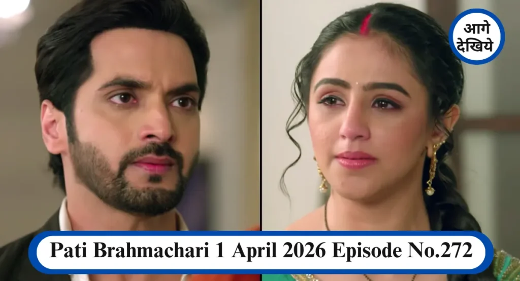 Pati Brahmachari 1 April 2026 Episode No.272