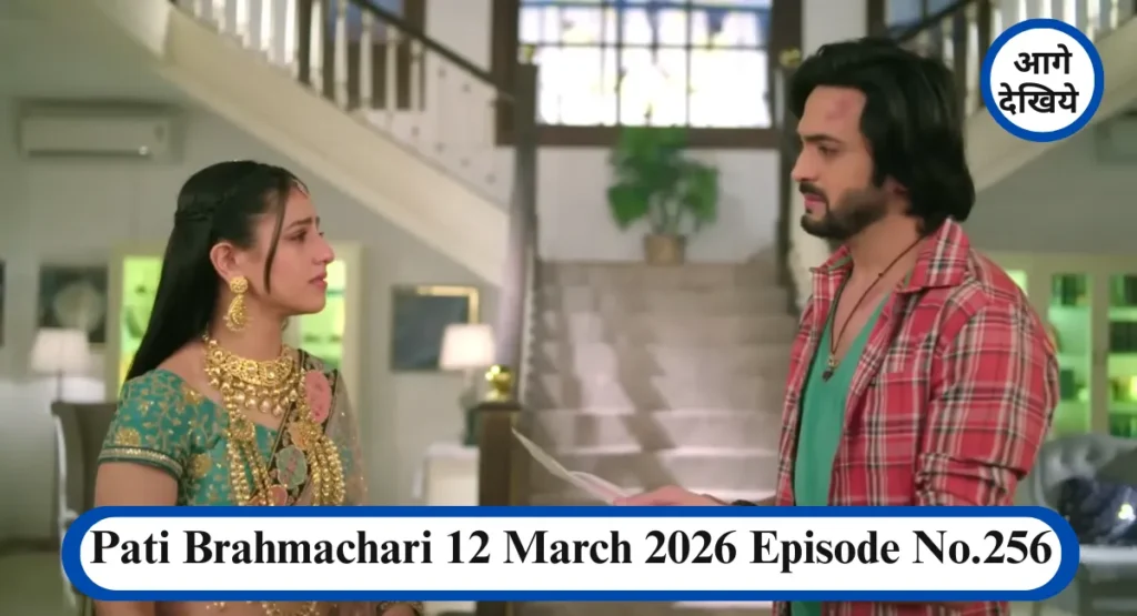 Pati Brahmachari 12 March 2026