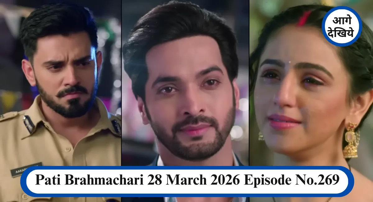 Pati Brahmachari 28 March 2026 Episode No.269
