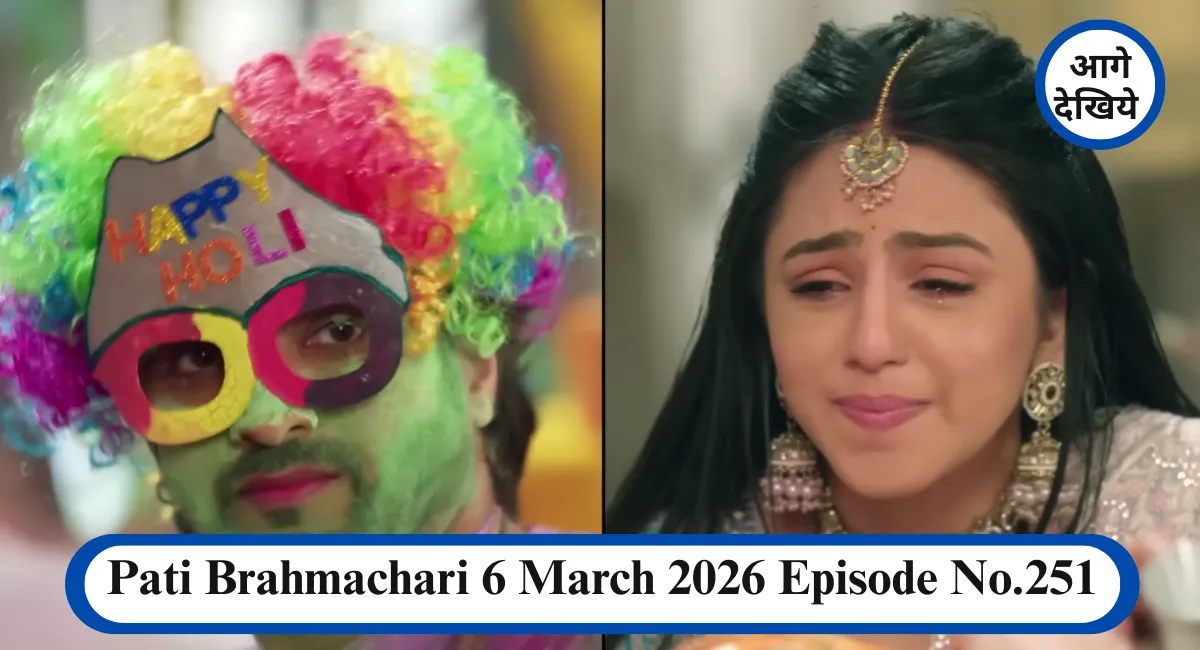 Pati Brahmachari 6 March 2026