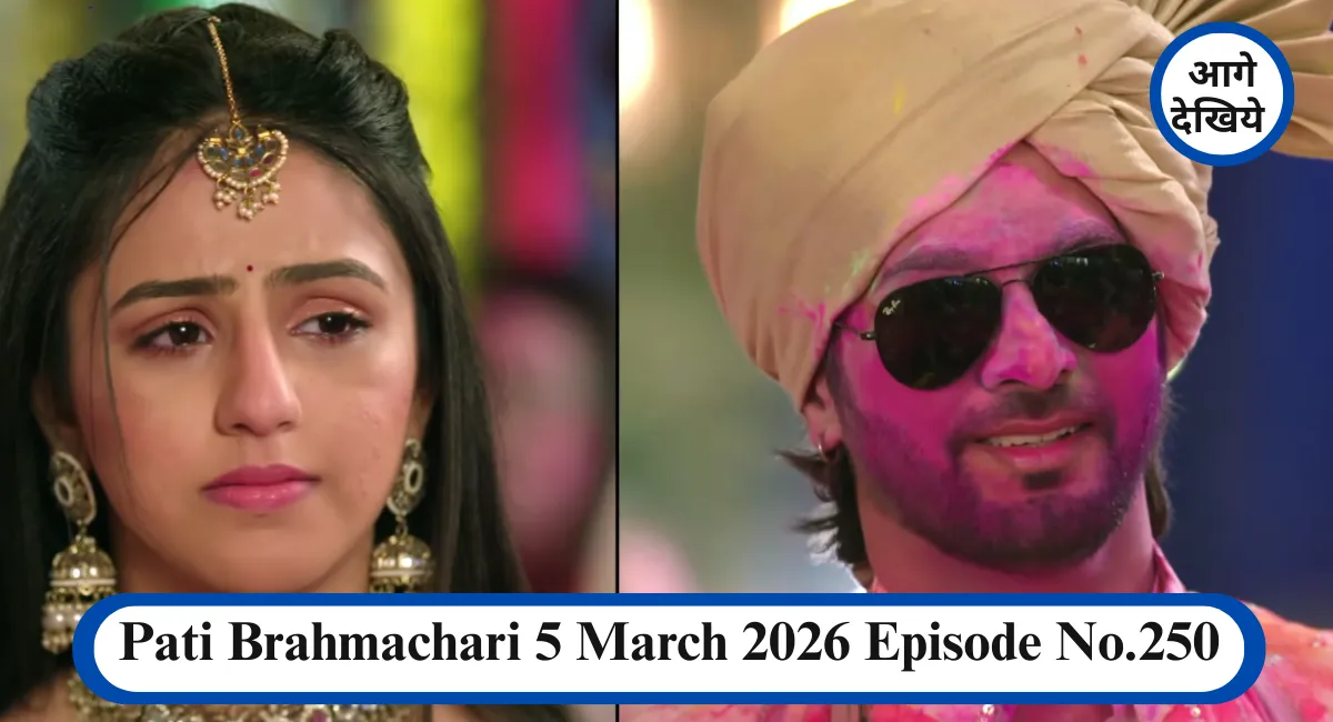 Pati Brahmachari 5 March 2026