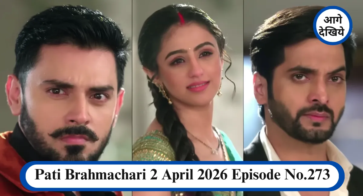 Pati Brahmachari 2 April 2026 Episode No.273 सूरज का बड़ा फैसला, क्या गुलाब हवेली होगी खाली? 1 Pati Brahmachari 2 April 2026 Episode No.273
