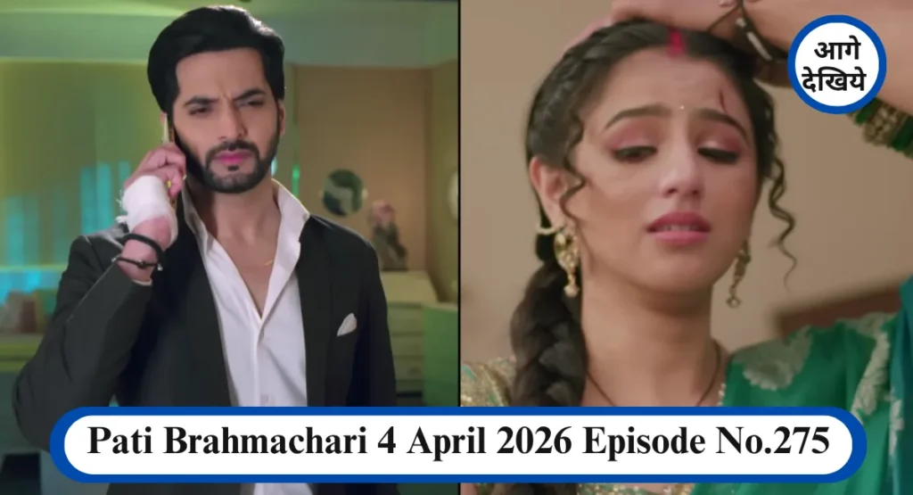 Pati Brahmachari 4 April 2026 Episode No.275