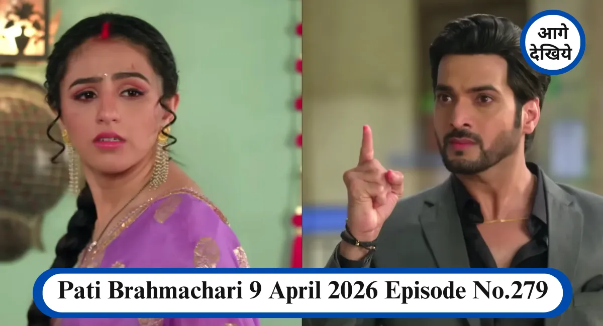 Pati Brahmachari 9 April 2026 Episode No.279