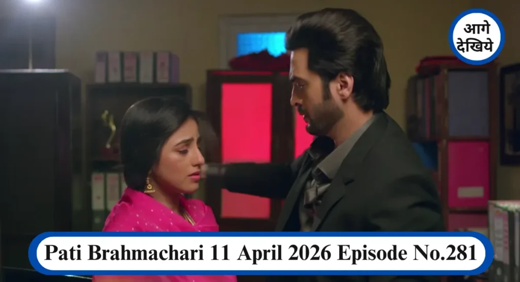 Pati Brahmachari 11 April 2026 Episode No.281