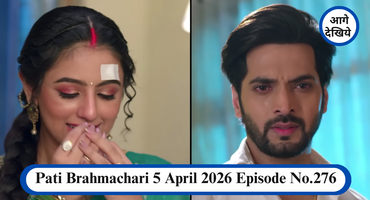 Pati Brahmachari 5 April 2026 Episode No.276