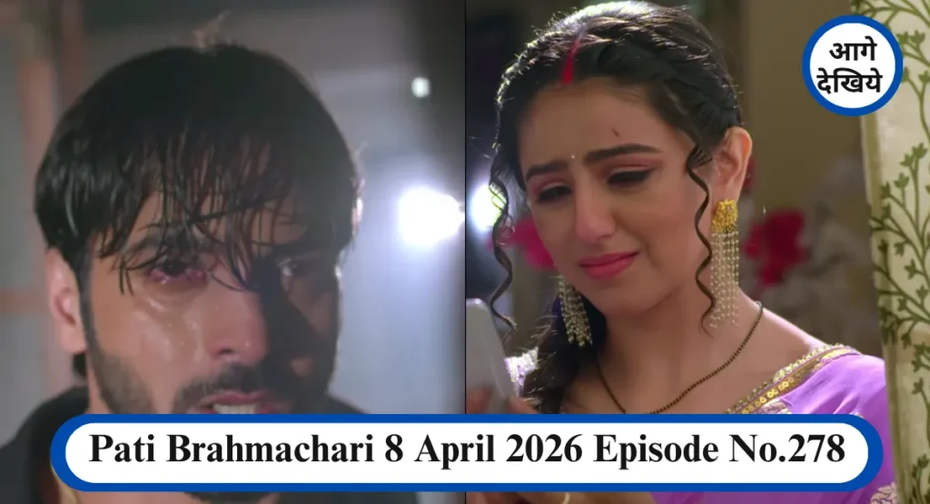 Pati Brahmachari 8 April 2026 Episode No.278